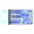 ZAIRE 10000 ZAIRE 1995 P-70 UNC