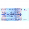 ZAIRE 10000 ZAIRE 1995 P-70 UNC