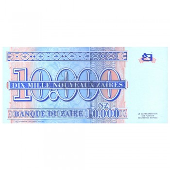 ZAIRE 10000 ZAIRE 1995 P-70 UNC