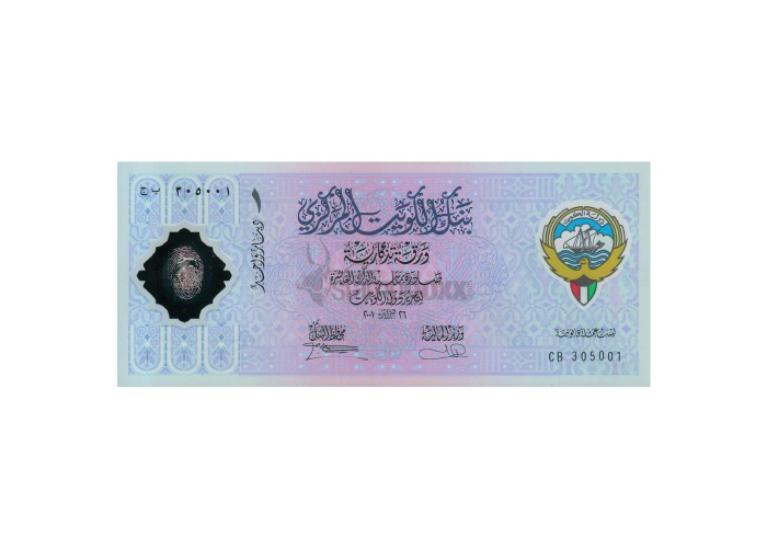 KUWAIT 1 DINAR 2001 P-CS2 UNC POLYMER  (WITHOUT FOLDER)