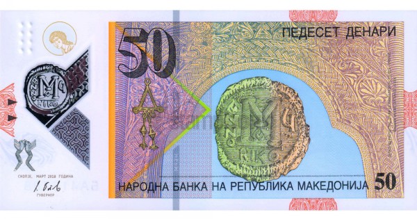 NORTH MACEDONIA 50 DINARS 2018 P-26 UNC POLYMER