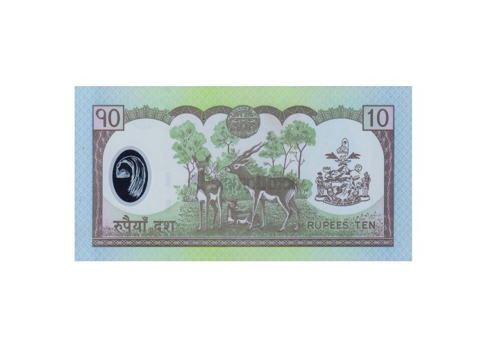 NEPAL 10 RUPEES 2005 P-54 UNC POLYMER