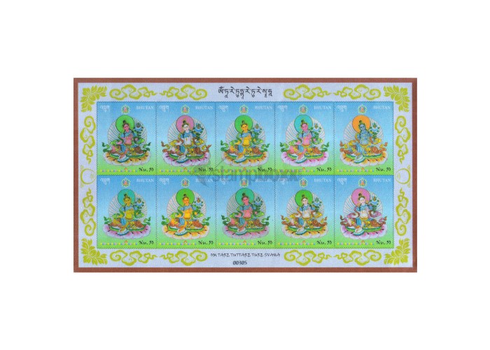 Bhutan "Green Mantra" 2021 Rayon Silk Stamp souvenir sheets v03 